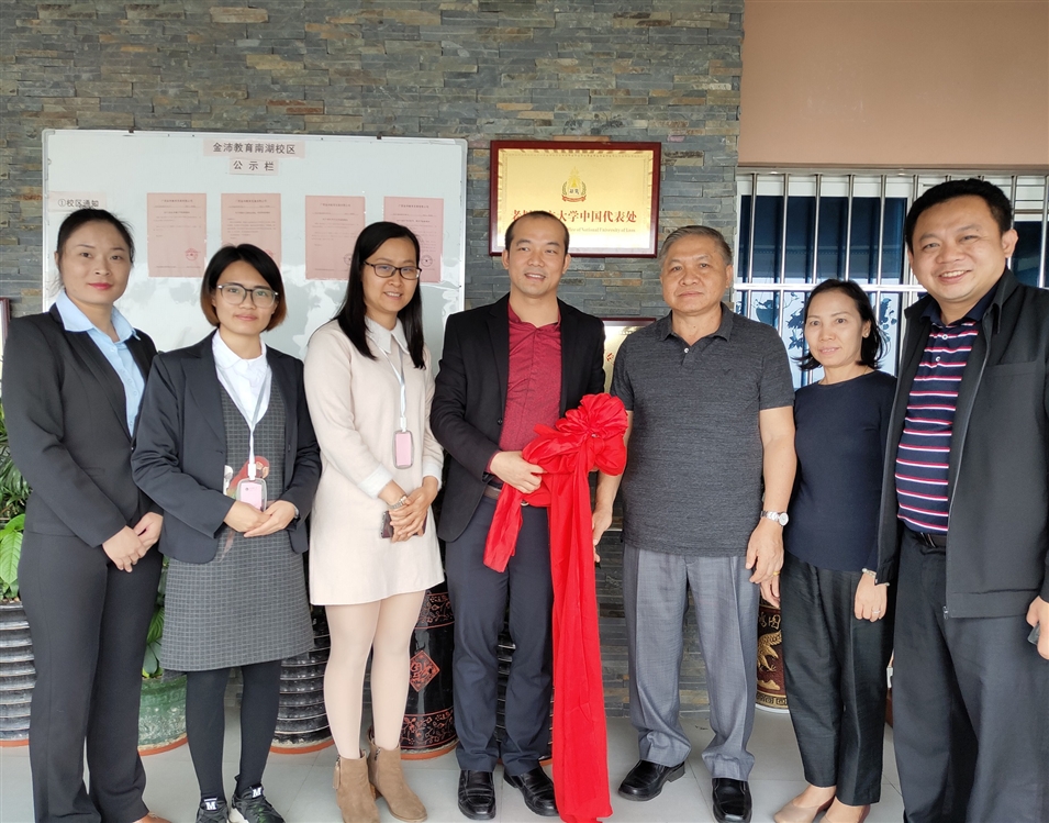 老撾國立大學校長宋西·諾潘賽（右三）、孔子學院老方院長陽梅蘭（右二）、老方副院長李建民（右一）與老撾國立大學中國代表處代表合影