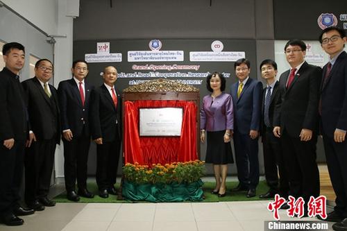 12月18日，由泰國國家研究院泰中戰(zhàn)略研究中心與中國人民大學國家發(fā)展與戰(zhàn)略研究院共建的泰中“一帶一路”合作研究中心在泰國曼谷正式揭牌成立。作為隸屬于泰國國家研究院的高端智庫，該中心未來將作為泰國“一帶一路”研究和推動泰中高端智庫合作的主要機構。中新社記者 趙婧楠 攝